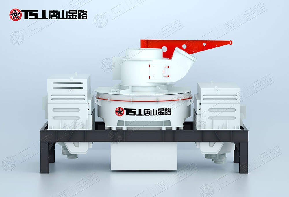 怎么選購制砂機(jī)？唐山金路來幫忙