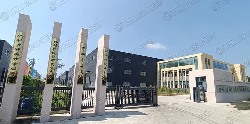 唐山金路深耕制砂行業(yè)十余年，擁有多項(xiàng)發(fā)明專利